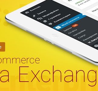 WooCommerce - 1C - Data Exchange